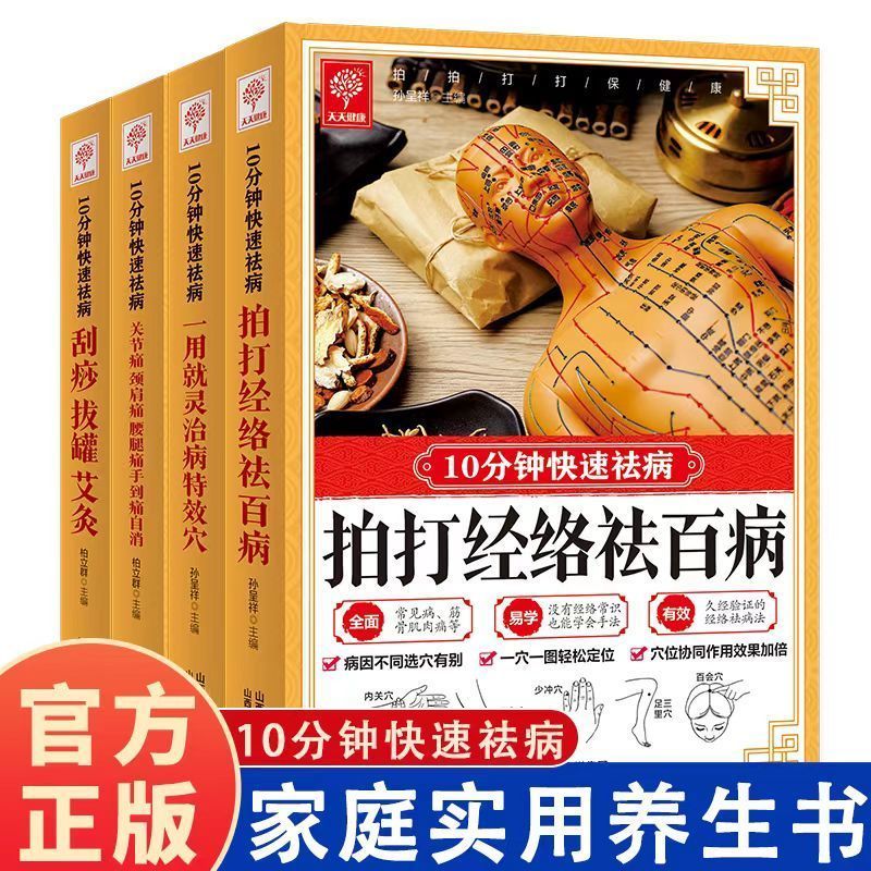 10 Minute Quick Cure, Scraping - Health & Wellness Therapy Center ulasan dan harga