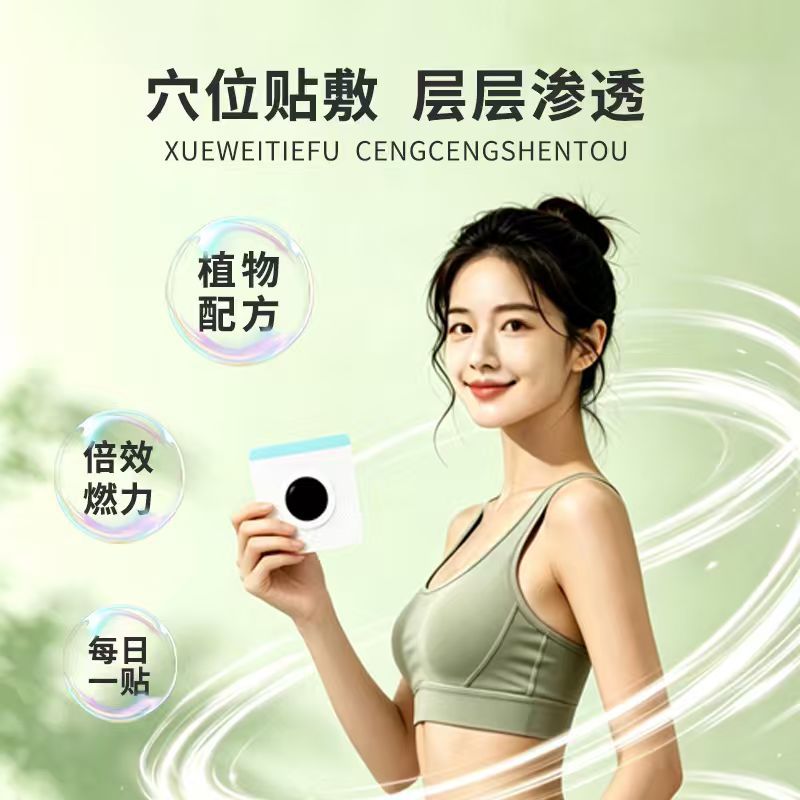 20 paste light body beautiful  - Health & Wellness Therapy Center ulasan dan harga