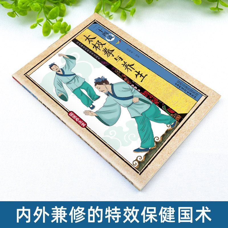24 Style Tai Chi and Health Ex - Health & Wellness Therapy Center ulasan dan harga