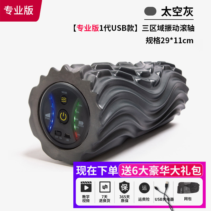 Yoga Column Yoga Equipment Ele - Vibrating Foam Roller ulasan dan harga