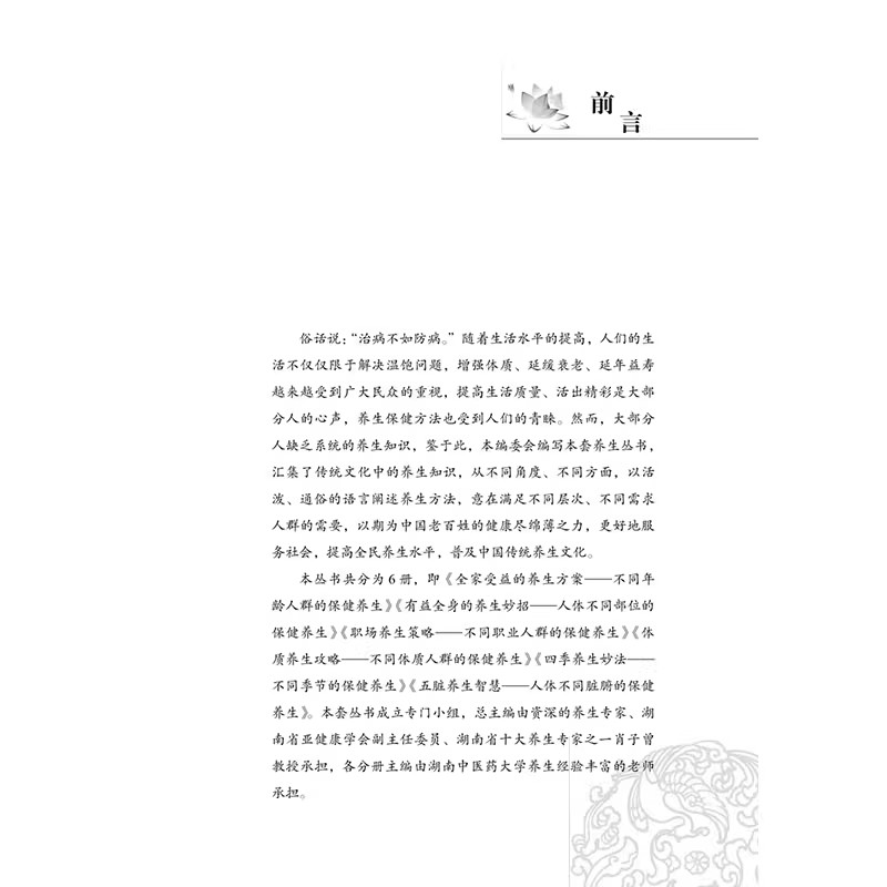 TCM Body Type Constitution Gui - Health Wellness Tips ulasan dan harga