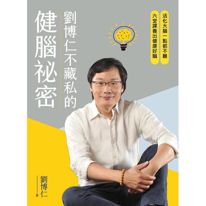 Liu Boruns Secret To Brain Hea - Health & Wellness Therapy Center ulasan dan harga