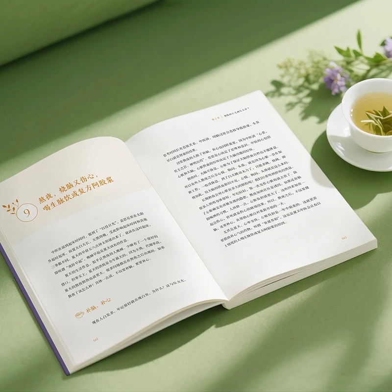 Soothing the Cold and Asking f - Health & Wellness Therapy Center ulasan dan harga