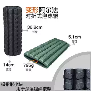 Foldable Portable Travel Mini  - Vibrating Foam Roller ulasan dan harga