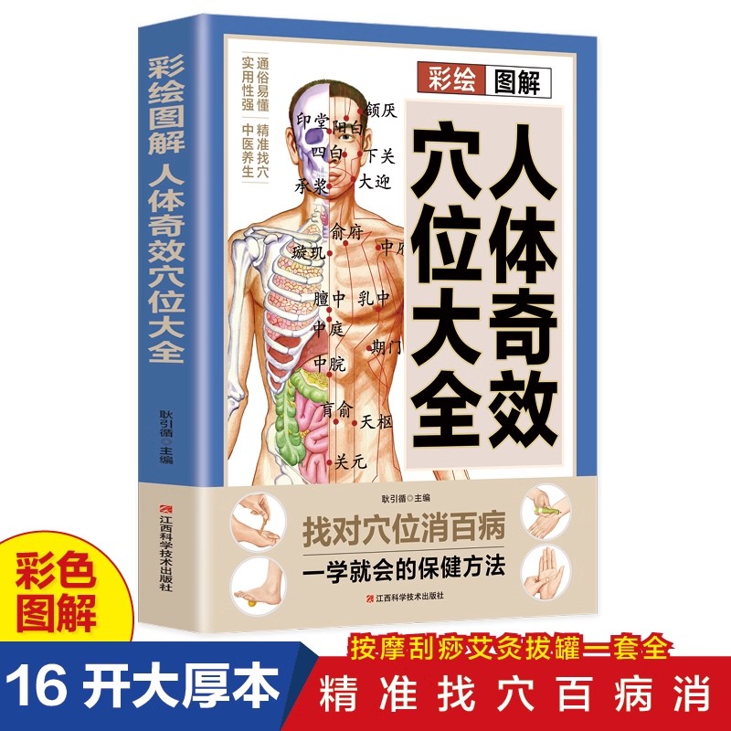 Acupoint Massage & TCM Health  - Health & Wellness Therapy Center ulasan dan harga