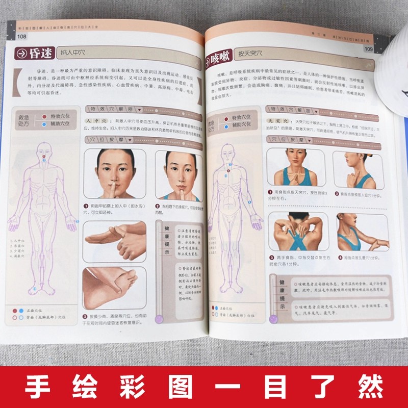 Acupoint Massage & TCM Health  - Health & Wellness Therapy Center ulasan dan harga